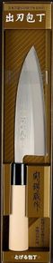 Japanese Deba Knife: 6-1/4" Stainless Steel, Made in Japan
