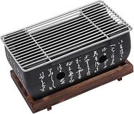 Portable Japanese BBQ Grill (24x12.5cm)
