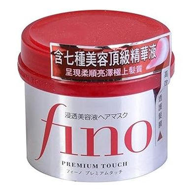 Shiseido Fino Premium Hair Mask (8.1 oz)
