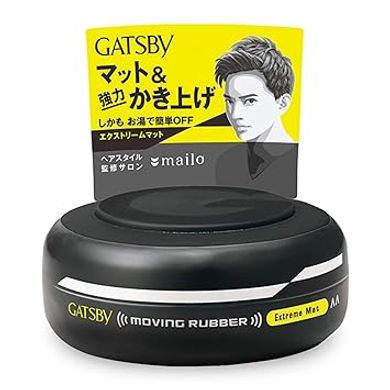 Gatsby Extreme Hold Matte Styling Wax (80g)
