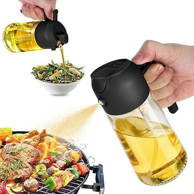 TrendPlain 2-in-1 Olive Oil Dispenser & Sprayer (16oz/470ml, BPA-free)
