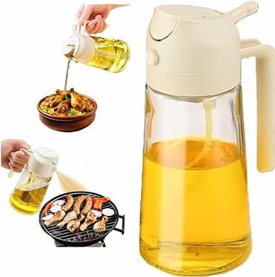 Kitchen Maiden 2-in-1 Oil Dispenser & Sprayer (Beige)
